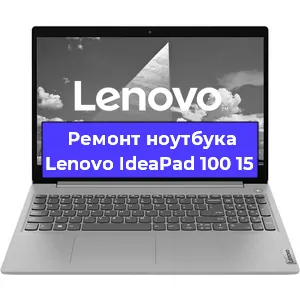 Замена hdd на ssd на ноутбуке Lenovo IdeaPad 100 15 в Самаре